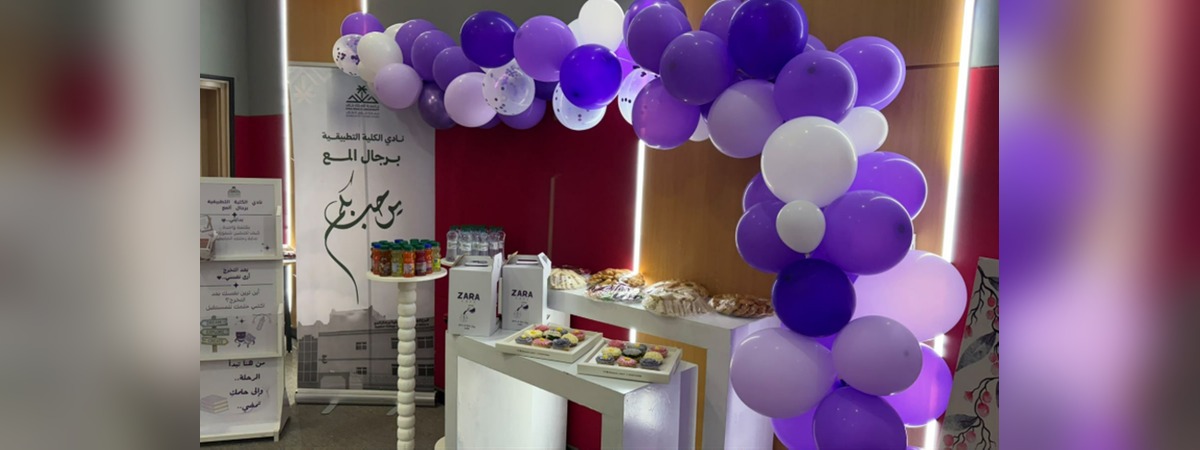 مستجدات