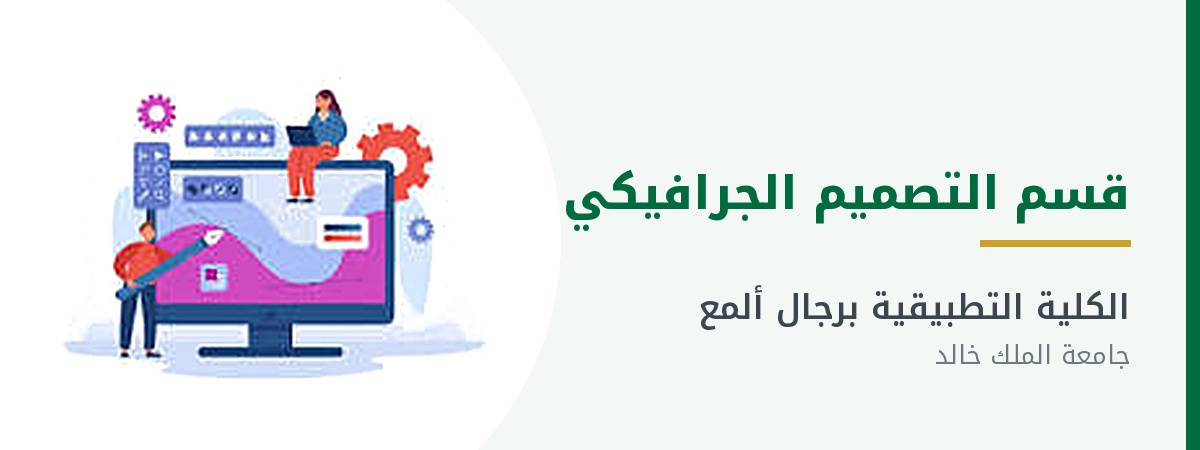 بانر